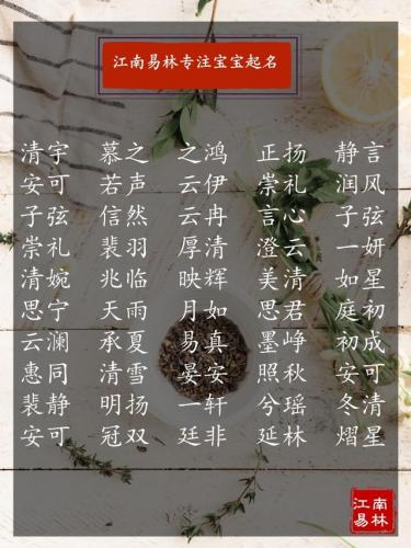 延绵的意思(延绵生息的意思)插图3