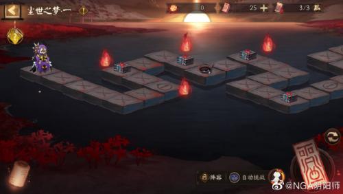 阴阳师彼世之花活动详情介绍(阴阳师绘世花鸟卷活动时间)插图2