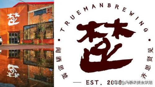 天津十大啤酒排名前十(天津本地啤酒品牌)插图28