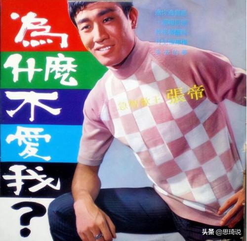 天天向上张帝(天天向上张帝完整版)插图7
