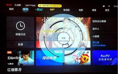 联想投影仪(投影仪选购注意事项)插图11