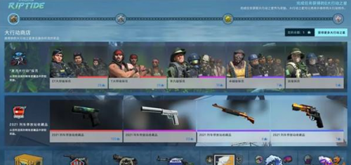 CSGO激流大行动第二周任务攻略(csgo13周任务)插图1