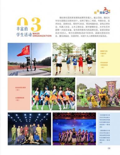 广州铁路技术学院(广州10大野鸡技校)插图11
