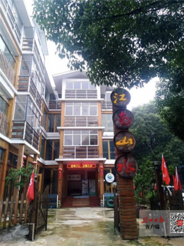 松滋星级酒店排名前十(松滋最好的酒店排名)插图8