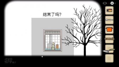 锈湖系列攻略(锈湖系列游戏大全)插图96