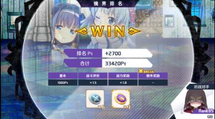 魔法记录魔法少女小圆镜界排位玩法及阵容搭配详细攻略(魔法少女小圆外传角色强度)插图8