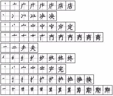 清闲的反义词(休闲的反义词)插图1