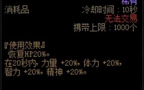 dnf魔剑绝版了吗(dnf现在魔剑绝版了吗)