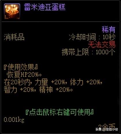 dnf魔剑绝版了吗(dnf现在魔剑绝版了吗)插图