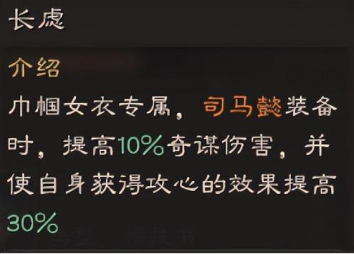 三国志12特技(三国志12最实用的特技)插图5
