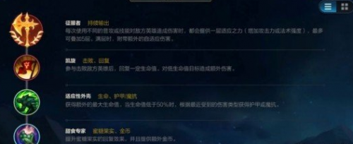 英雄联盟手游s6赛季阿卡丽怎么出装(英雄联盟手游阿卡丽3.5出装)插图2