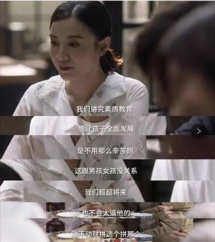 智商110(110智商在清华属于什么水平)插图7