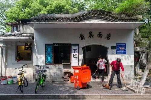 菊英面馆(杭州最好吃的面馆排名)插图4