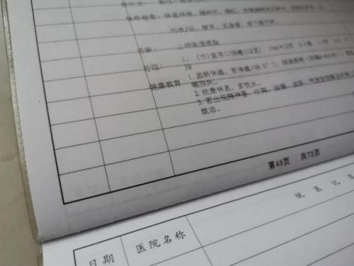 二阳需要与家人隔离吗(国家规定二次阳性允许上班吗)插图1