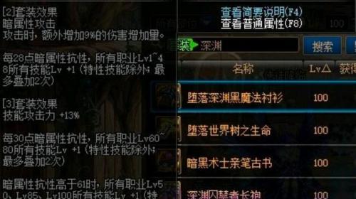 女弹药毕业装备(dnf2023女弹药最强流派)插图