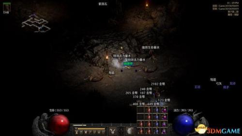 暗黑手游怎么刷装备(暗黑2法师十大必刷装备)插图12
