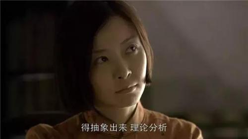 人间正道是沧桑演员(人间正道是沧桑电视剧的演员列表)插图13