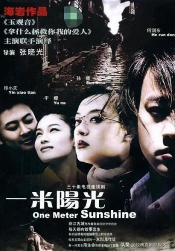 孙俪主演的电视剧(那年花开月正圆)插图17