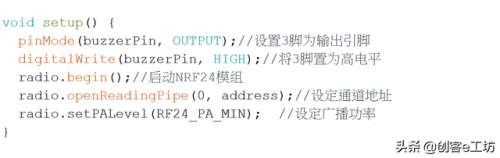 无线遥控开关(无线遥控开关价格)插图13