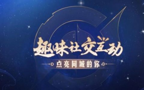 王者荣耀凤凰令牌获得攻略(凤凰令牌在王者商店能购买吗)