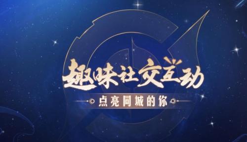 王者荣耀凤凰令牌获得攻略(凤凰令牌在王者商店能购买吗)插图