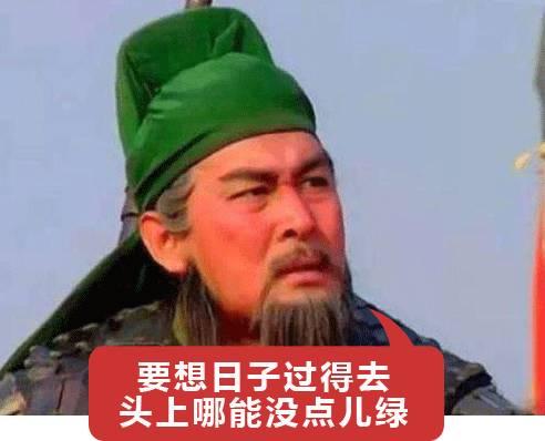 疯狂猜图绿帽子(看图猜猜乐游戏答案大全)插图2