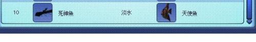 模拟人生3在哪钓鱼？钓鱼地点、等级、鱼饵汇总(模拟人生3钓到的鱼有什么用)插图4
