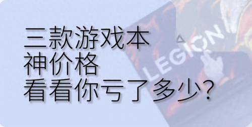 大多数游戏多少钱(什么游戏花钱最多)插图