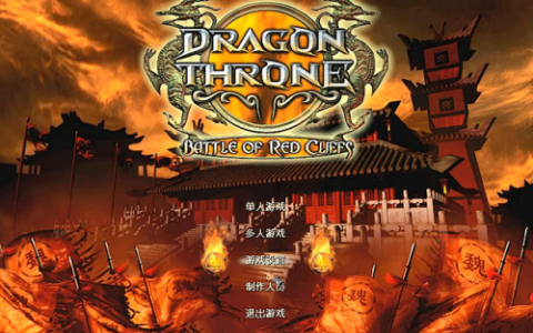 傲世三国三分天下秘籍怎么用不了(傲世三国三分天下武将特殊技能)