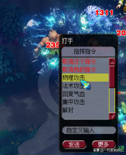 黄金甲之谜攻略(黄金甲之谜最新攻略)插图25