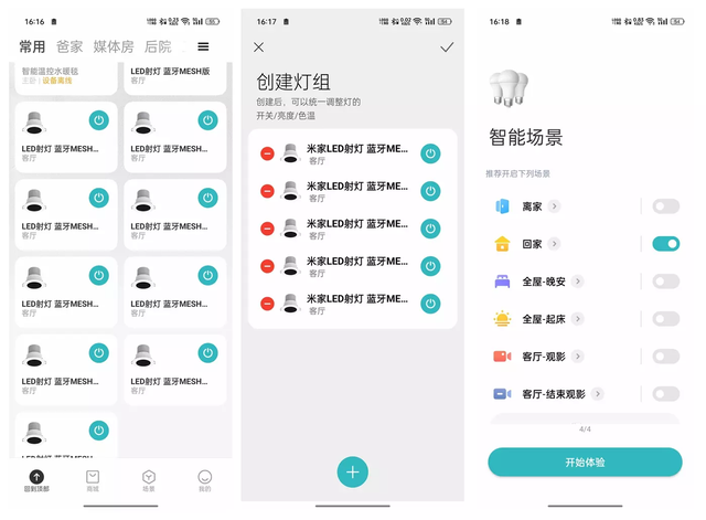 射灯模块厂家排名前十(口碑最好的潜水射灯排名)插图10