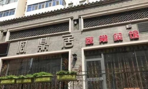 南京油炸串串排名前十(油炸串串调料配方大全)插图26