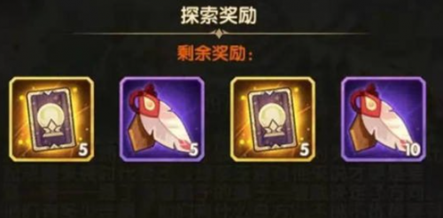 剑与远征新奇境副本极地冰原奖励是什么(剑与远征奇境探险怎么打)插图