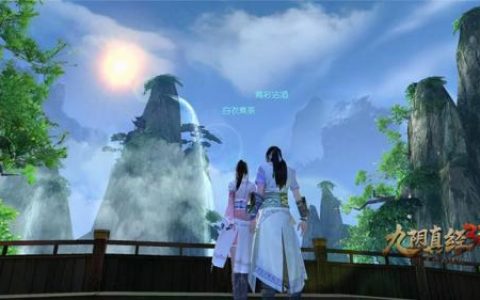 九阴真经生活职业攻略(九阴 真经最后一集)