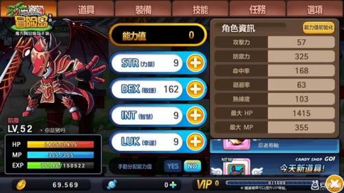 狂龙战士技能展示(狂龙战士斗罗大陆)插图3