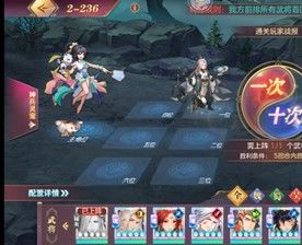三国志幻想大陆晓战金鼓第二章怎么打(三国志幻想大陆零氪新手开局)插图