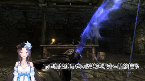上古卷轴5最强弓在哪(上古卷轴什么弓最好)插图8