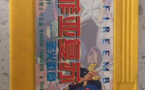 圣火徽章外传简单模式(新圣火徽章外传进入条件)