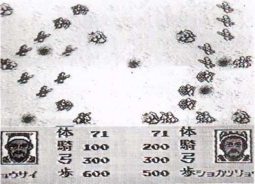 三国志2霸王的大陆中文(三国志2霸王的大陆日文原版)插图6