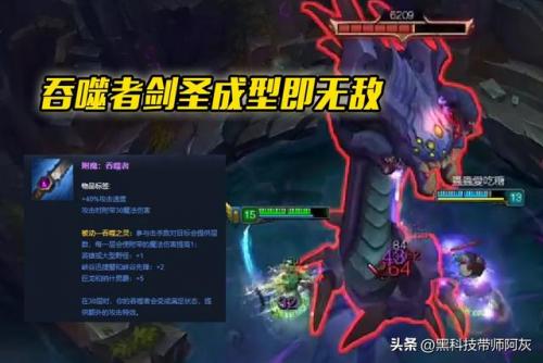 ap剑圣现在还能玩吗(现在剑圣出ap能玩吗)插图5