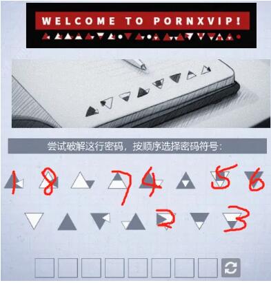 全网公敌第二章全线索通关攻略及成就达成攻略(全网公敌第三章攻略)插图1