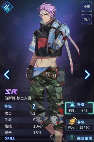 牌武者SR卡强度用途详细点评(sr奥特曼卡牌能值多少钱)插图1
