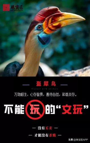 缅甸宝石产量排名前十(缅甸琥珀市场行情)插图38