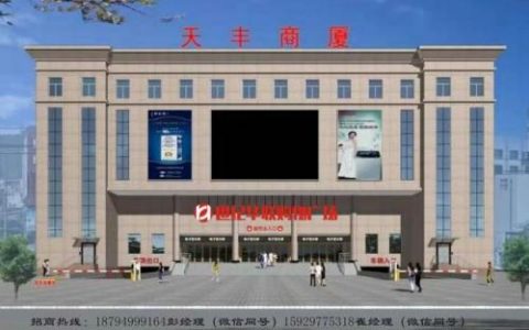 平凉高档商场排名前十(平凉各县实力排名)