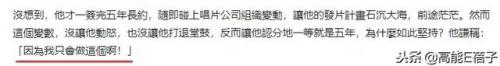 快乐大本营薛凯琪(方大同快乐大本营唱的歌曲)插图31