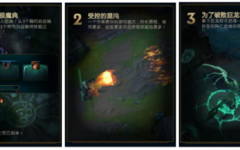 终极魔典阿木木出装(终极魔典出装)