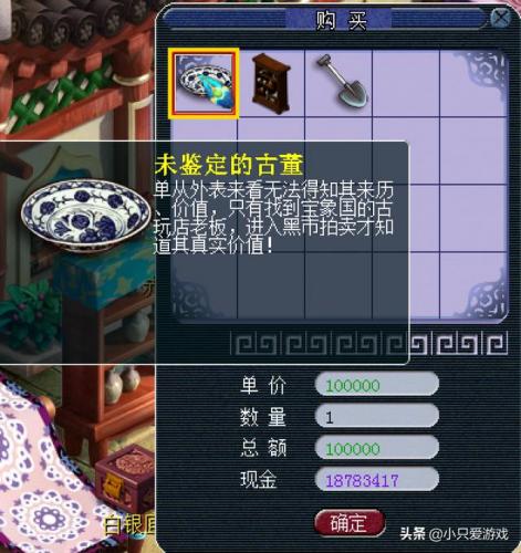 梦幻西游烟花占卜师(梦幻西游彩云之南是烟花去吗)插图11