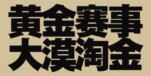 通辽摩托俱乐部排名前十(杨柳青摩托俱乐部)插图6
