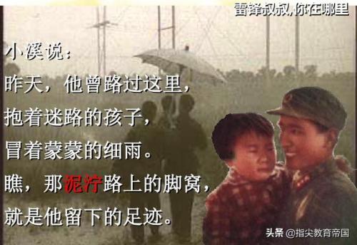 荆字组词(朱的组词怎么组)插图4