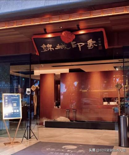 成都火锅加盟排名前十(成都口碑最好火锅)插图